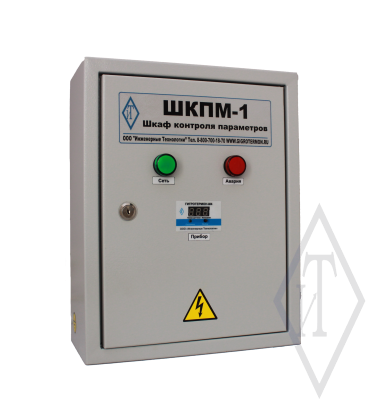 Шкаф контроля микроклимата "ШКПМ-1"