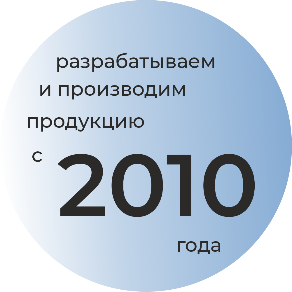2010 год.png