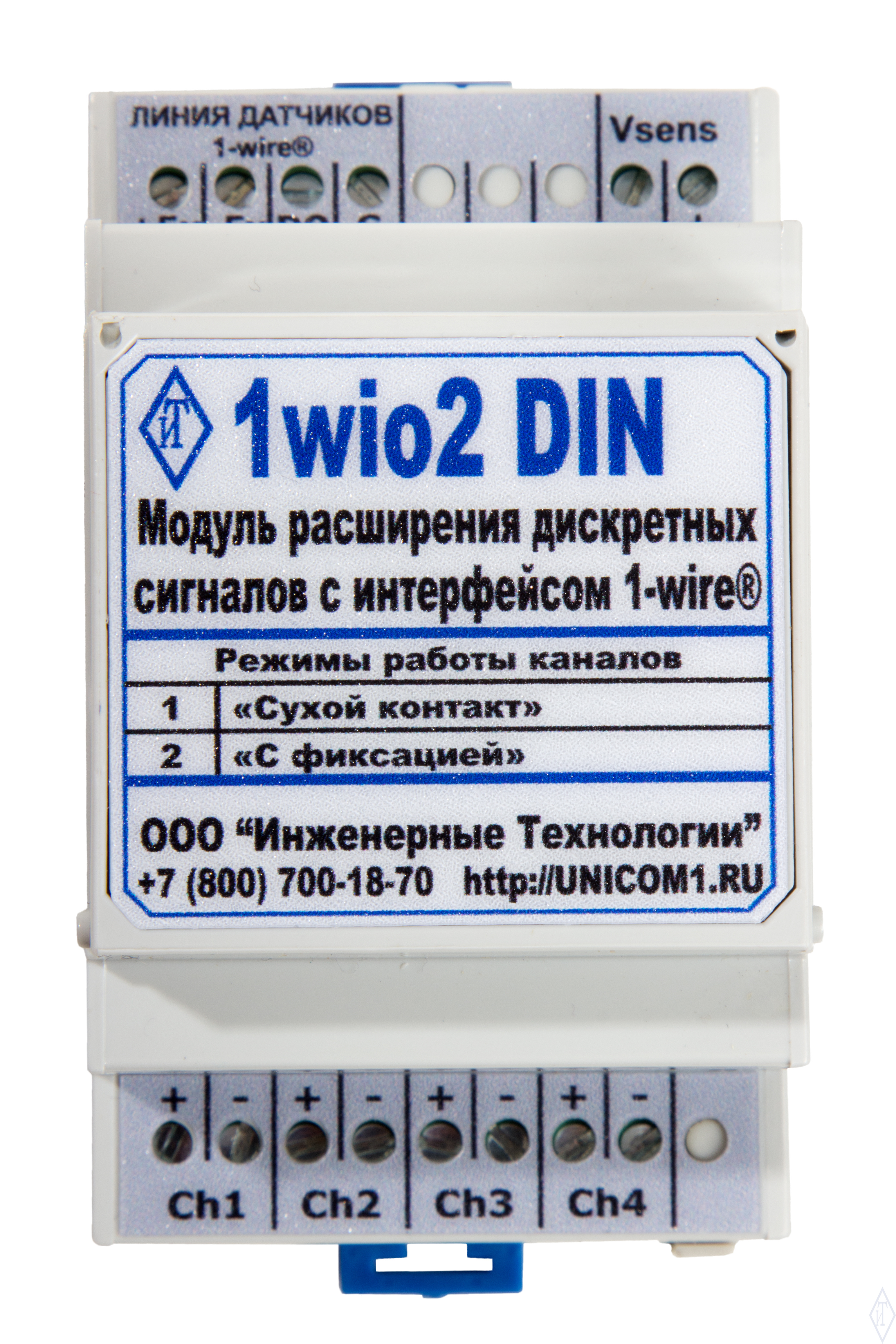 Модуль расширения дискретных сигналов "1wio2 DIN"