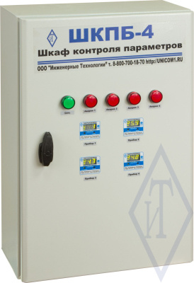 Шкаф контроля микроклимата "ШКПБ-4"