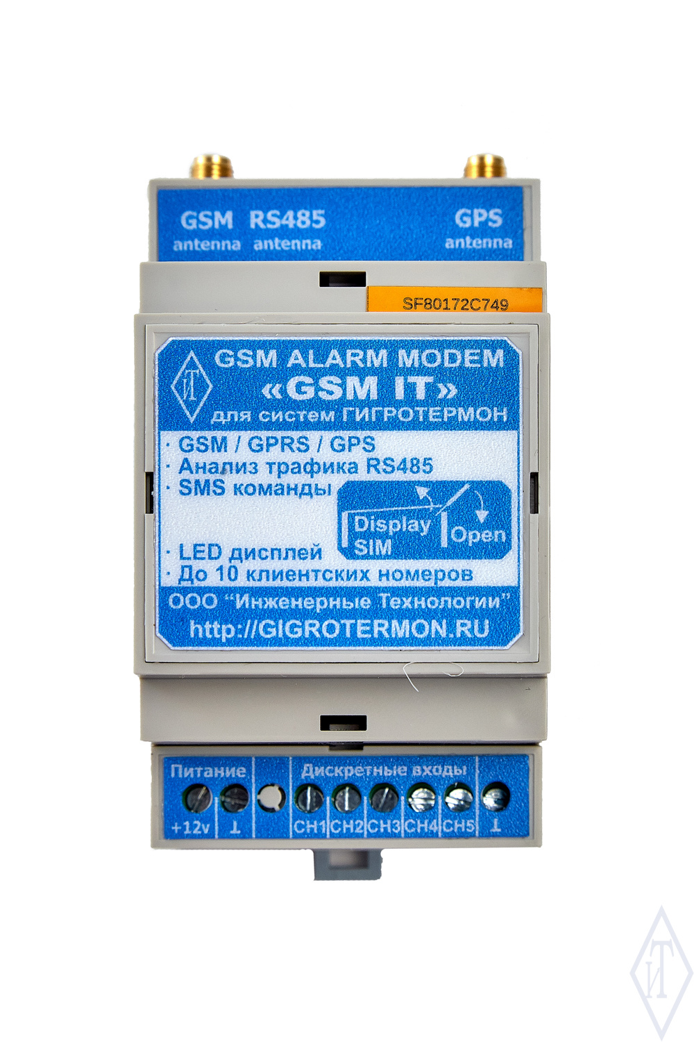 Модем "GSMIT" (GSM; 2G; RS485; 5 дискретных входов. Для SMS оповещений или GPRS соединения)