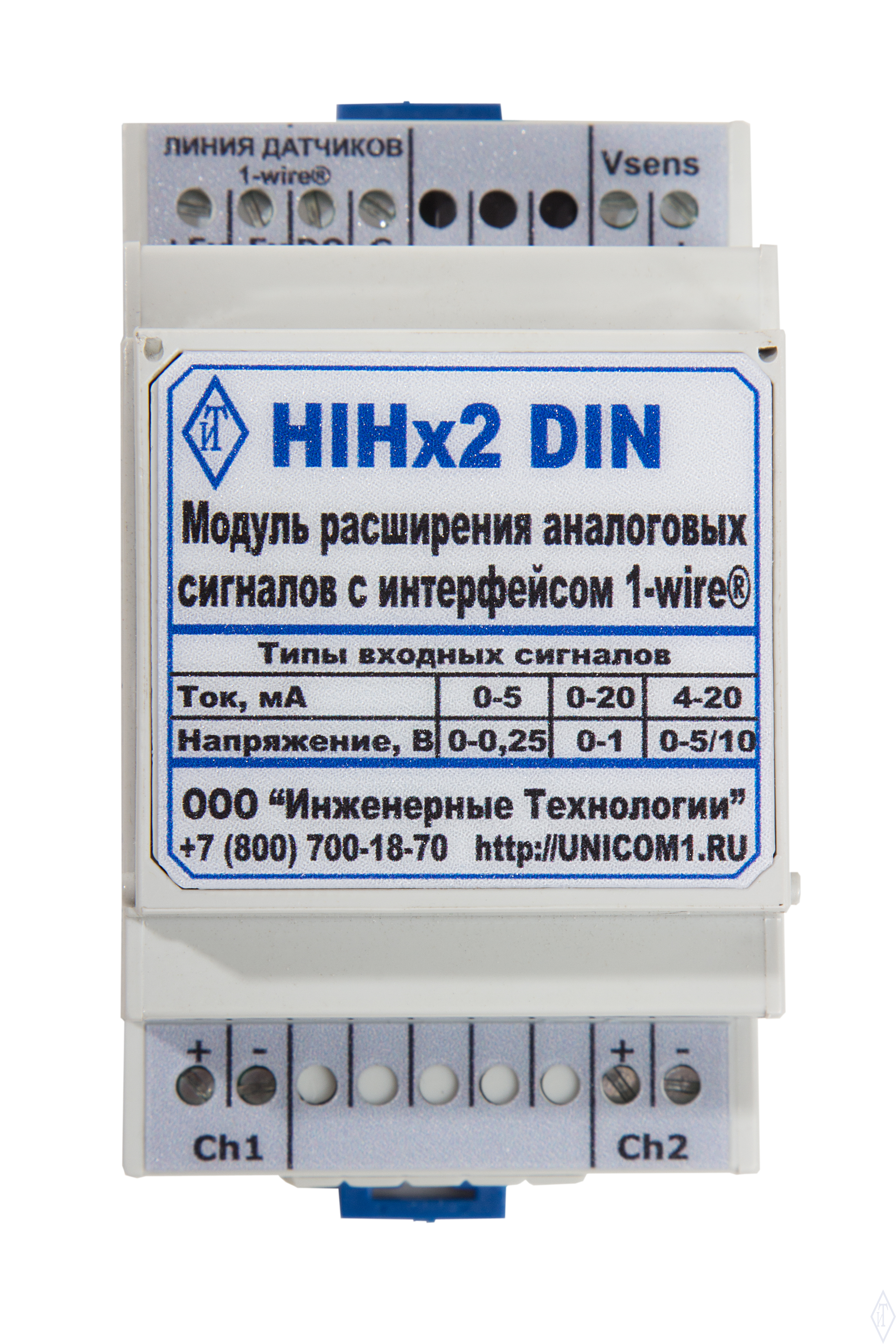 Модуль расширения дискретных сигналов "HiHx2 DIN"